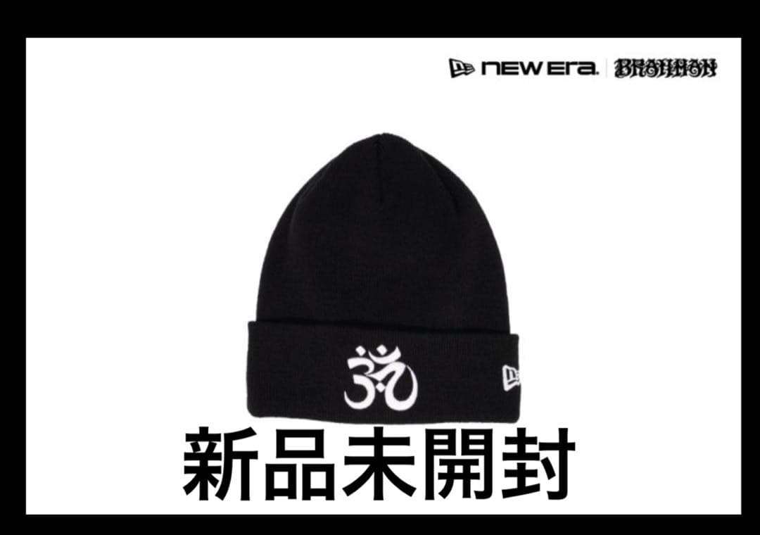尽未来祭 NEW ERA×BRAHMAN LOGO ニット帽 - メルカリ