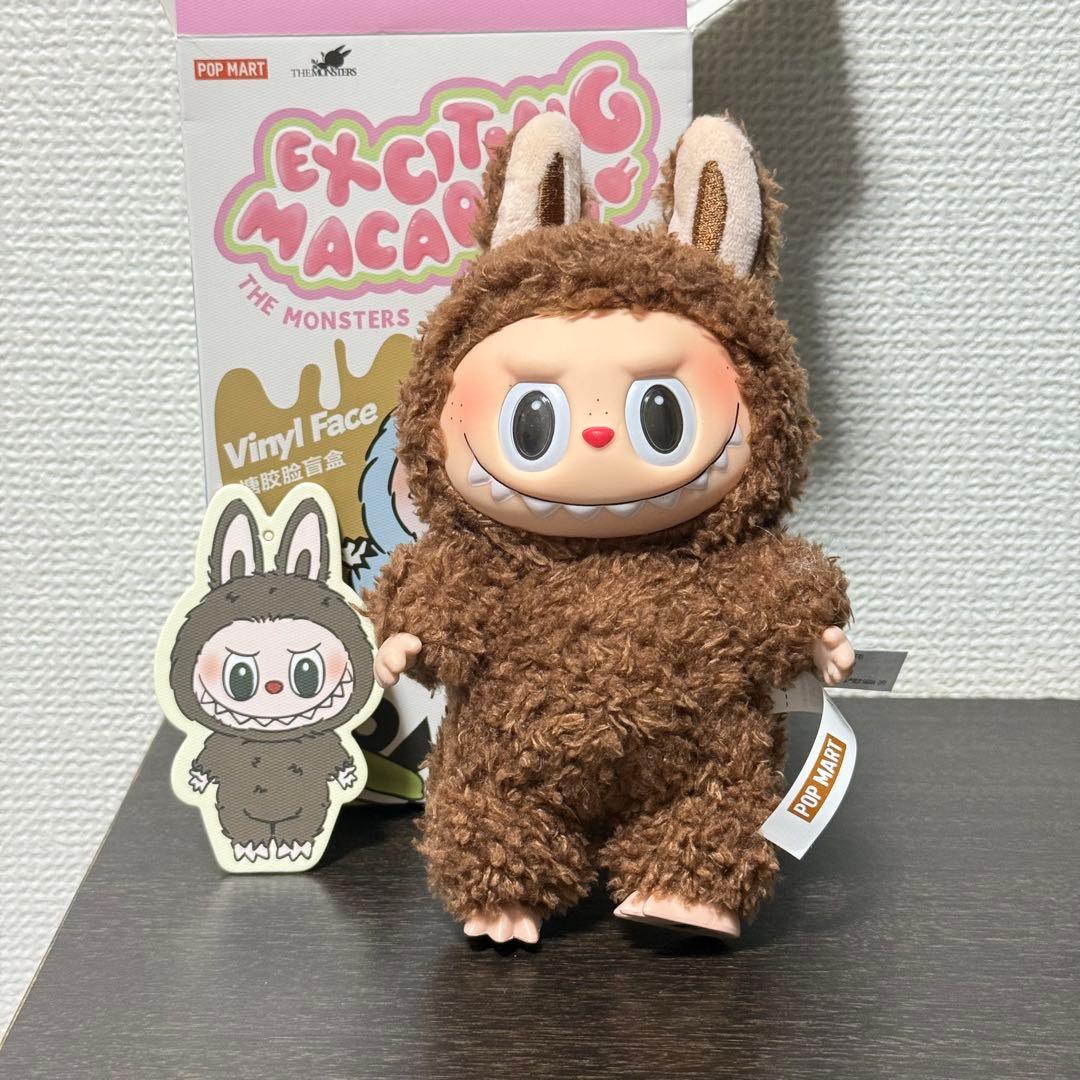 ラブブ マカロン エナジー2種 セット