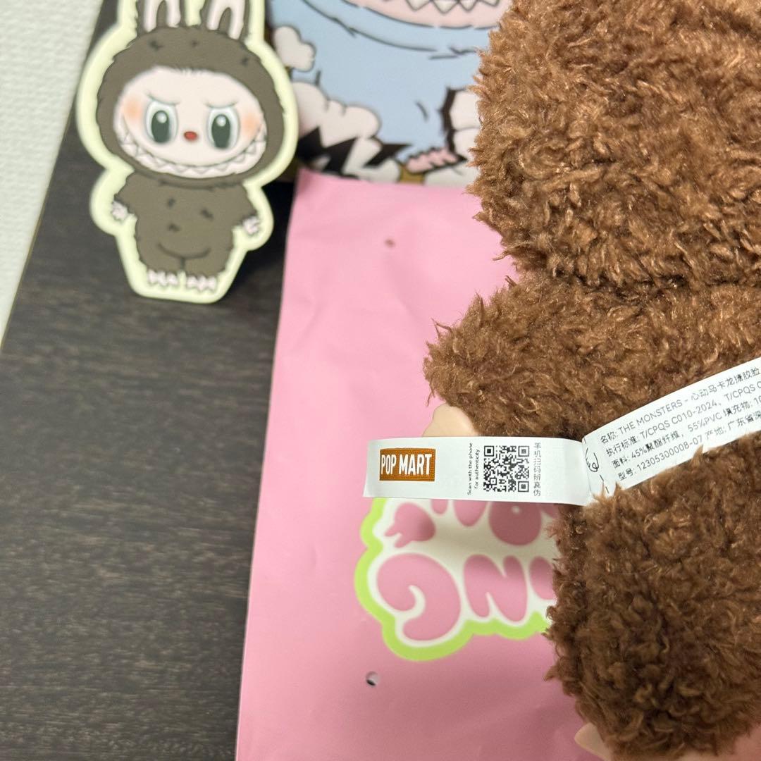 ラブブ マカロン エナジー2種 セット - メルカリ