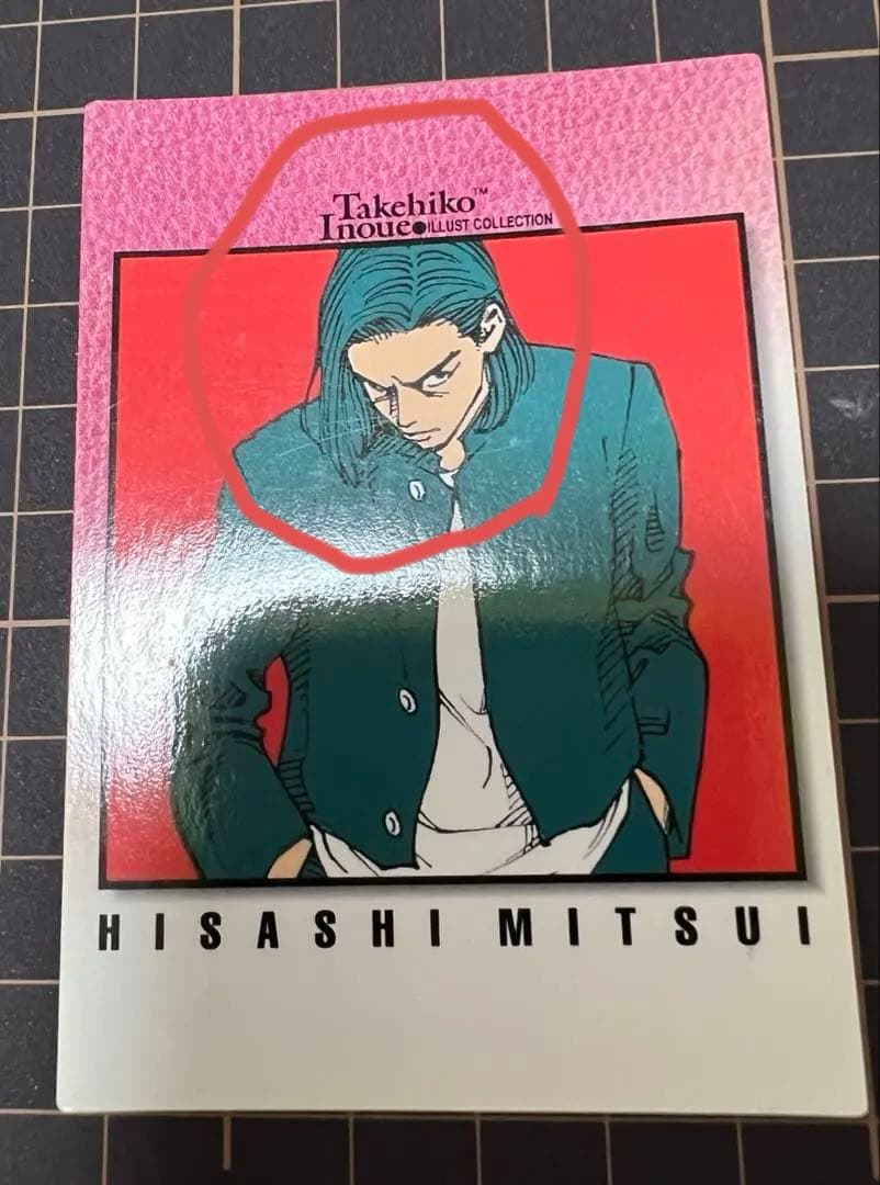 スラムダンク カードダスマスターズ no.49 三井寿 1998年 - メルカリ