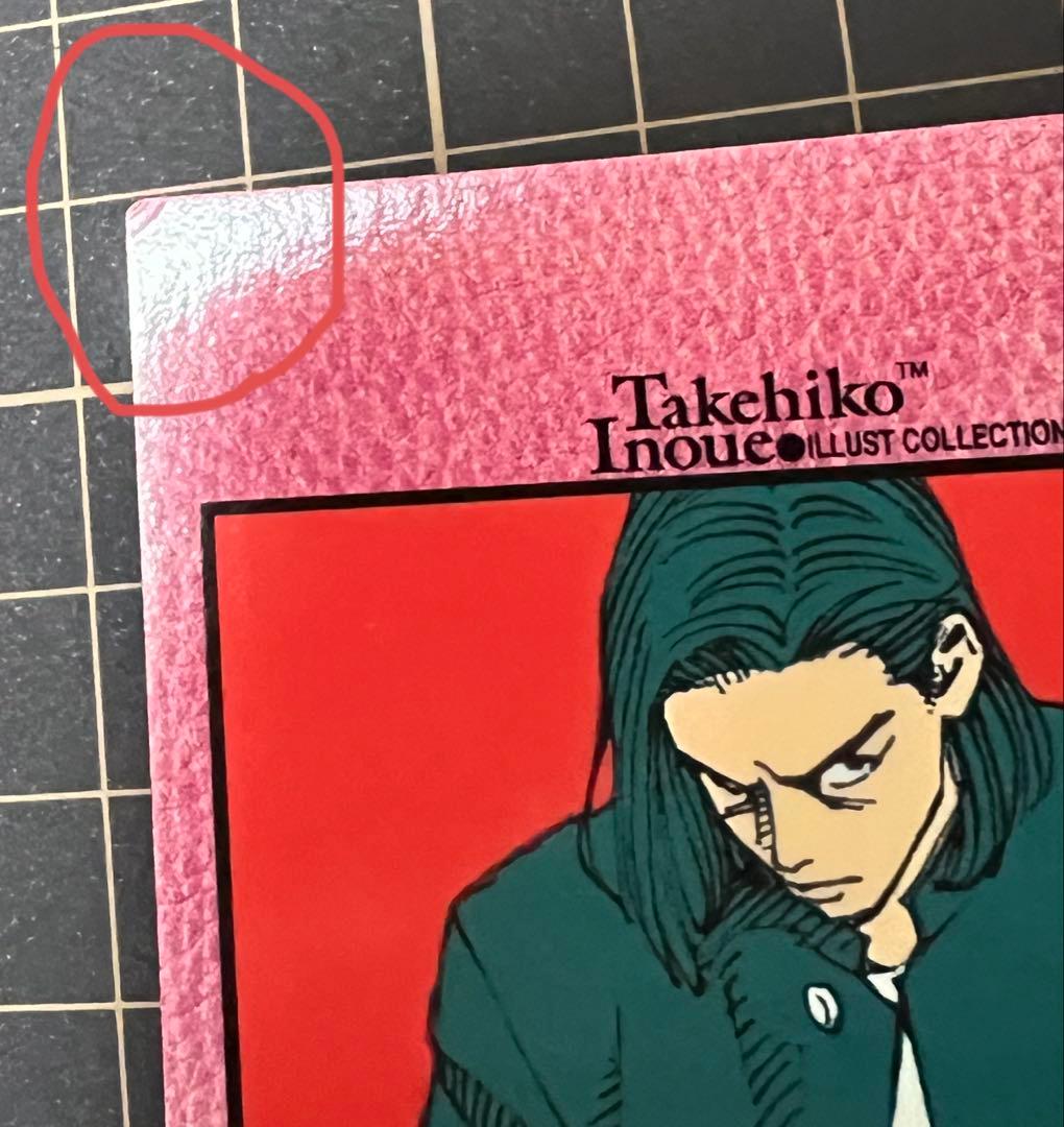 スラムダンク カードダスマスターズ no.49 三井寿 1998年 - メルカリ