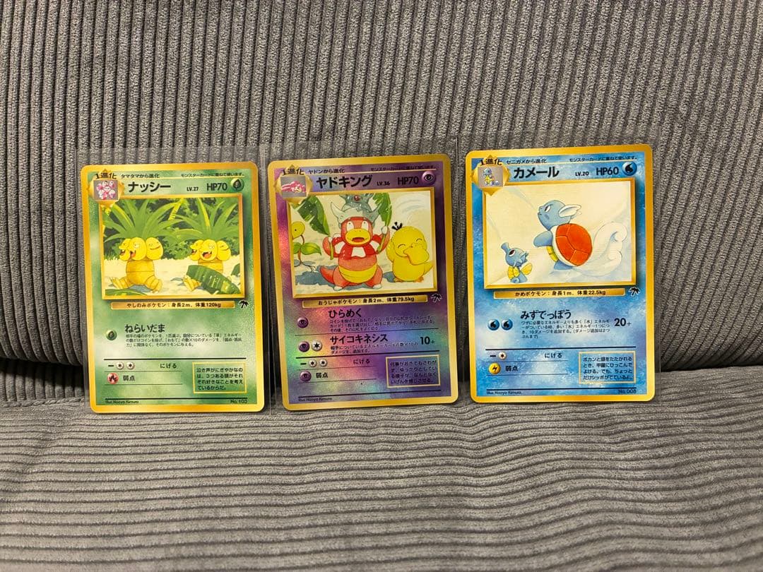 ナッシー ヤドキング カメール 映画公開記念パック サザンアイランド 3枚セット ファッションゲーム・おもちゃ・グッズ - ナッシー ヤドキング