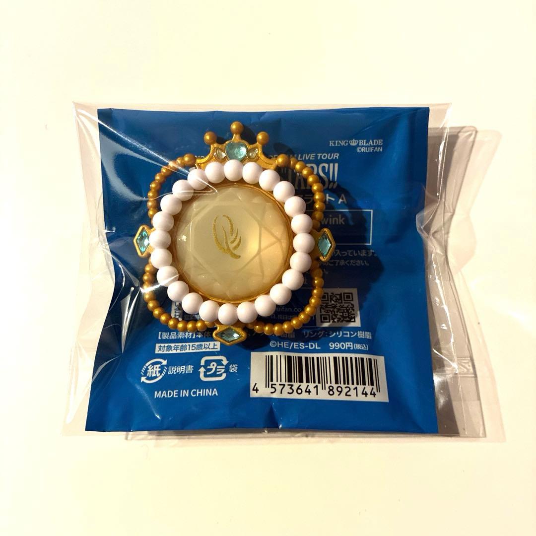 あんスタ リングライト スタライ 10th 英智 - メルカリ