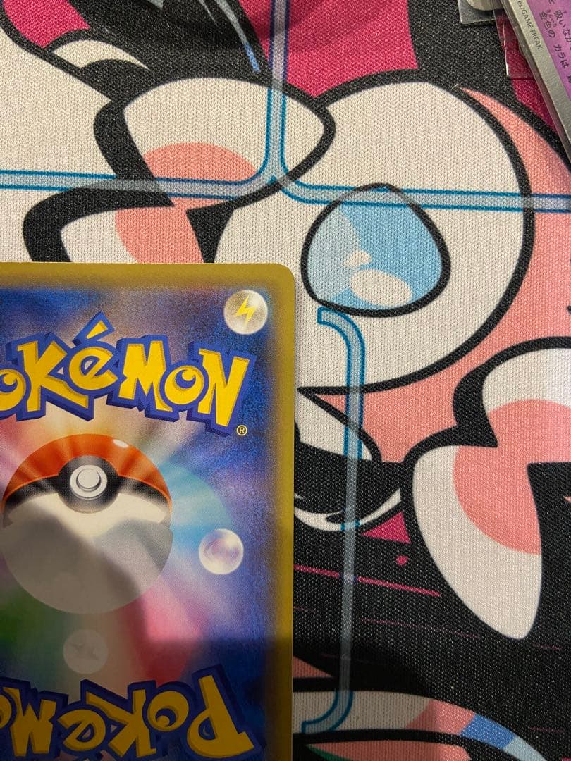 マリィ SR S1H 拡張パック シールド 068/060 - メルカリ