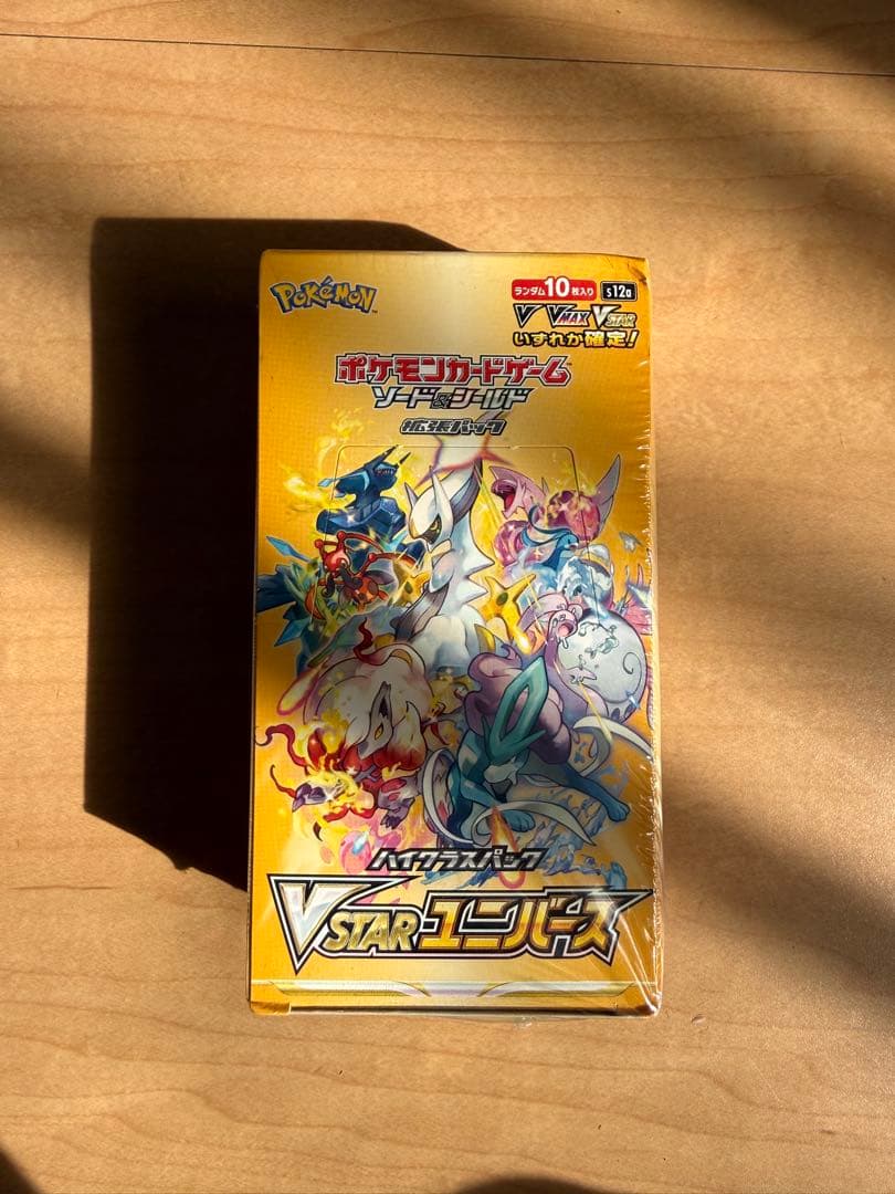 ポケモンカード VSTARユニバース 未開封BOX シュリンク付き ポケカ