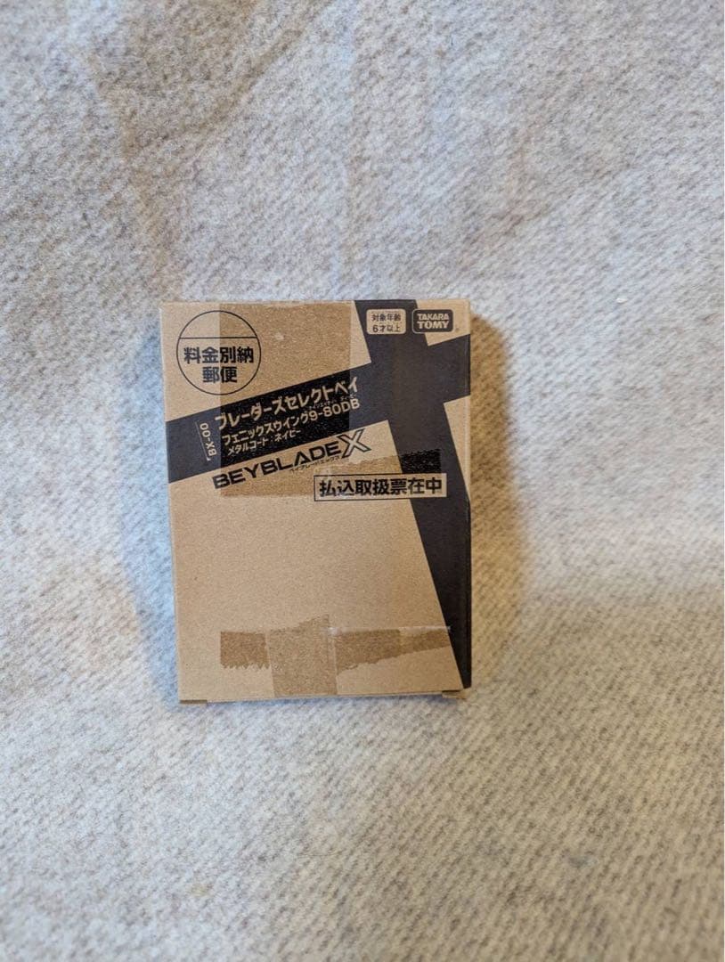 BX-00 フェニックスウイング 9-80DB メタルコートネイビー - メルカリ