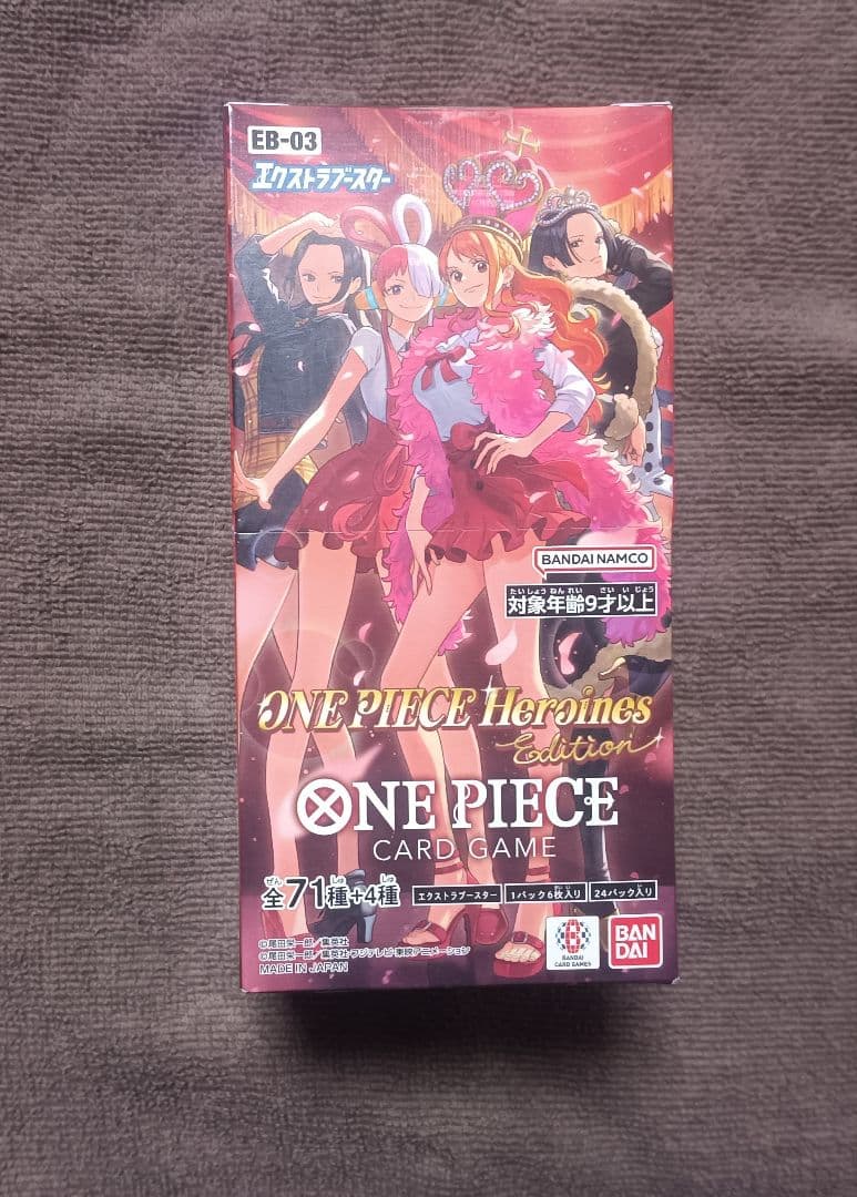 【新品未開封テープ付き】ワンピースカードゲーム　ヒロインズエディション　box ワンピースカードゲーム ヒロインズエディション 未開封BOX テープ付き