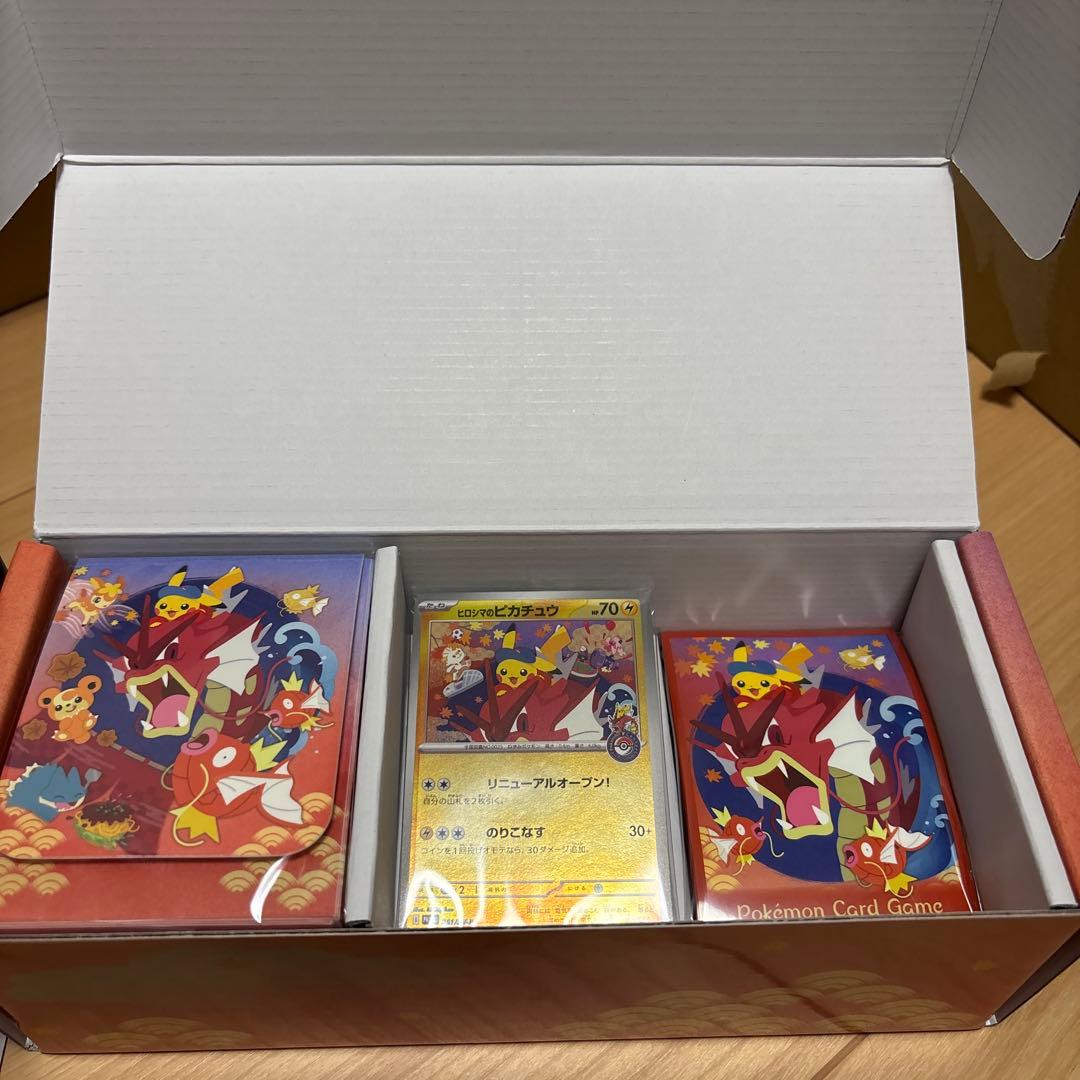 ポケモンセンター ヒロシマ スペシャルBOX 開封済み スペシャルBOX ポケモンセンターヒロシマの収録内容は？ – トレカ（TCG