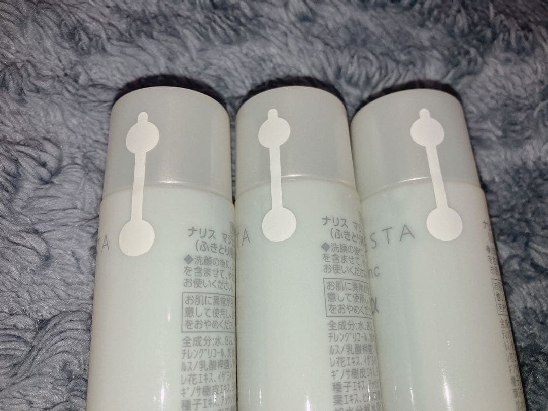新品未開封！ナリス化粧品 マジェスタ コンクa ふきとり用化粧水 3本