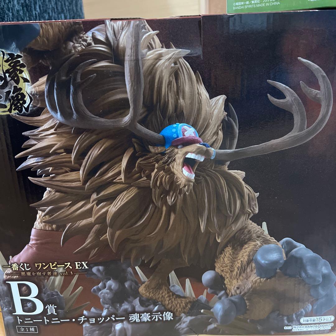 一番くじ ワンピース EX 魂豪示像 チョッパー ブラックマリア 小物入れ