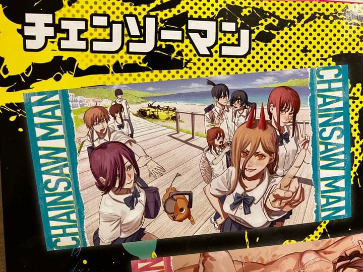 チェンソーマン プレミアムバスタオル 2種セット パワー マキマ レゼ