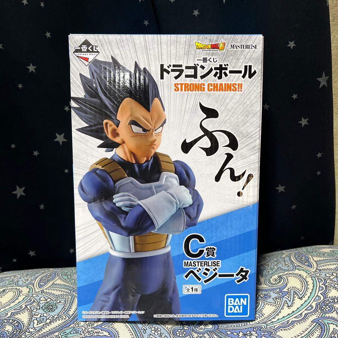 ドラゴンボール MASTERLISE C賞 ベジータ 約23cm