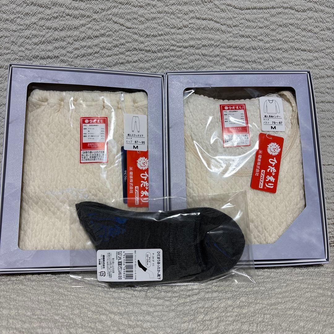 ひだまりプレミアムレディース上下セット！ペールベージュ Msizeあったか靴下付 ひだまり 極 婦人用◇上下セット(8分袖インナー＋スラックス下) ＋