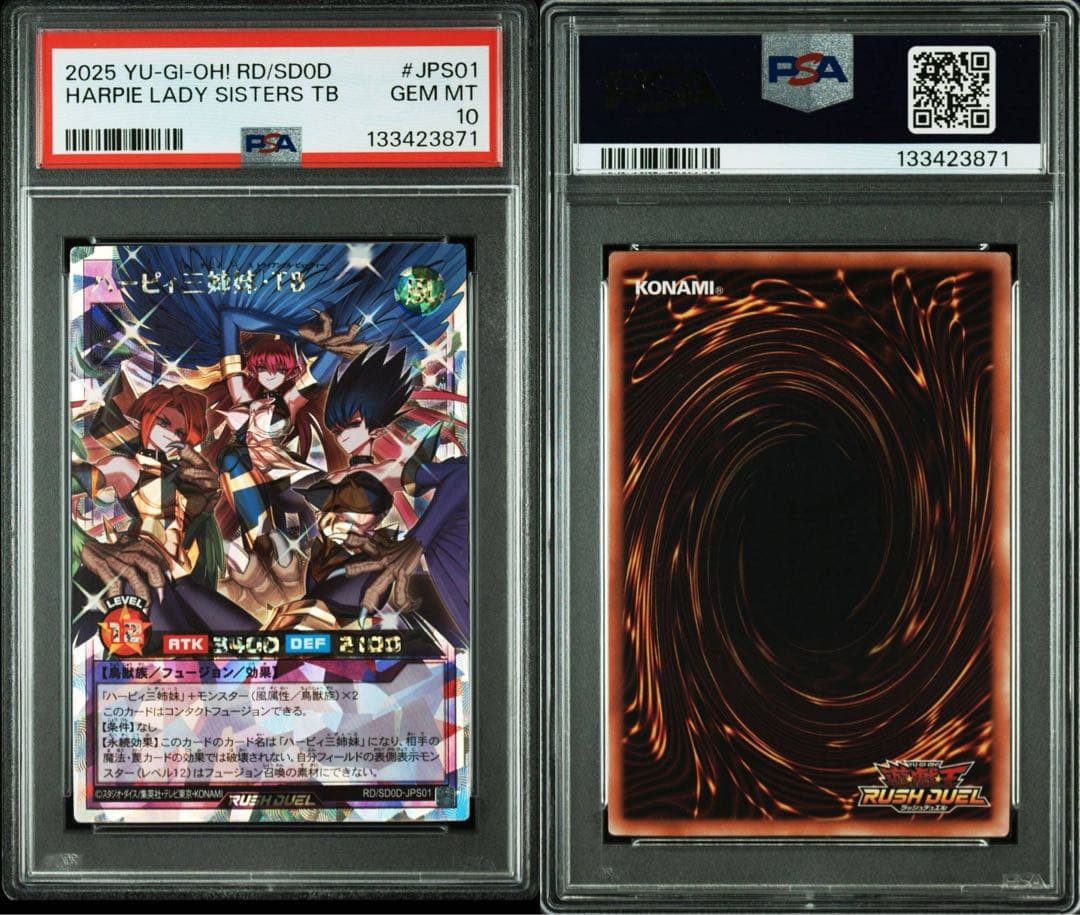 PSA10 ハーピィ三姉妹・TB オーバラッシュレア ORR 遊戯王 RD