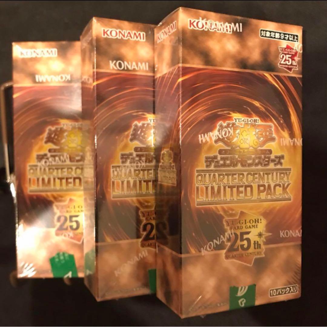 遊戯王 QUARTER CENTURY LIMITED PACK 3箱　未開封 QUARTERCENTURYLIMITEDPACK【-】{-}《未開封BOX》