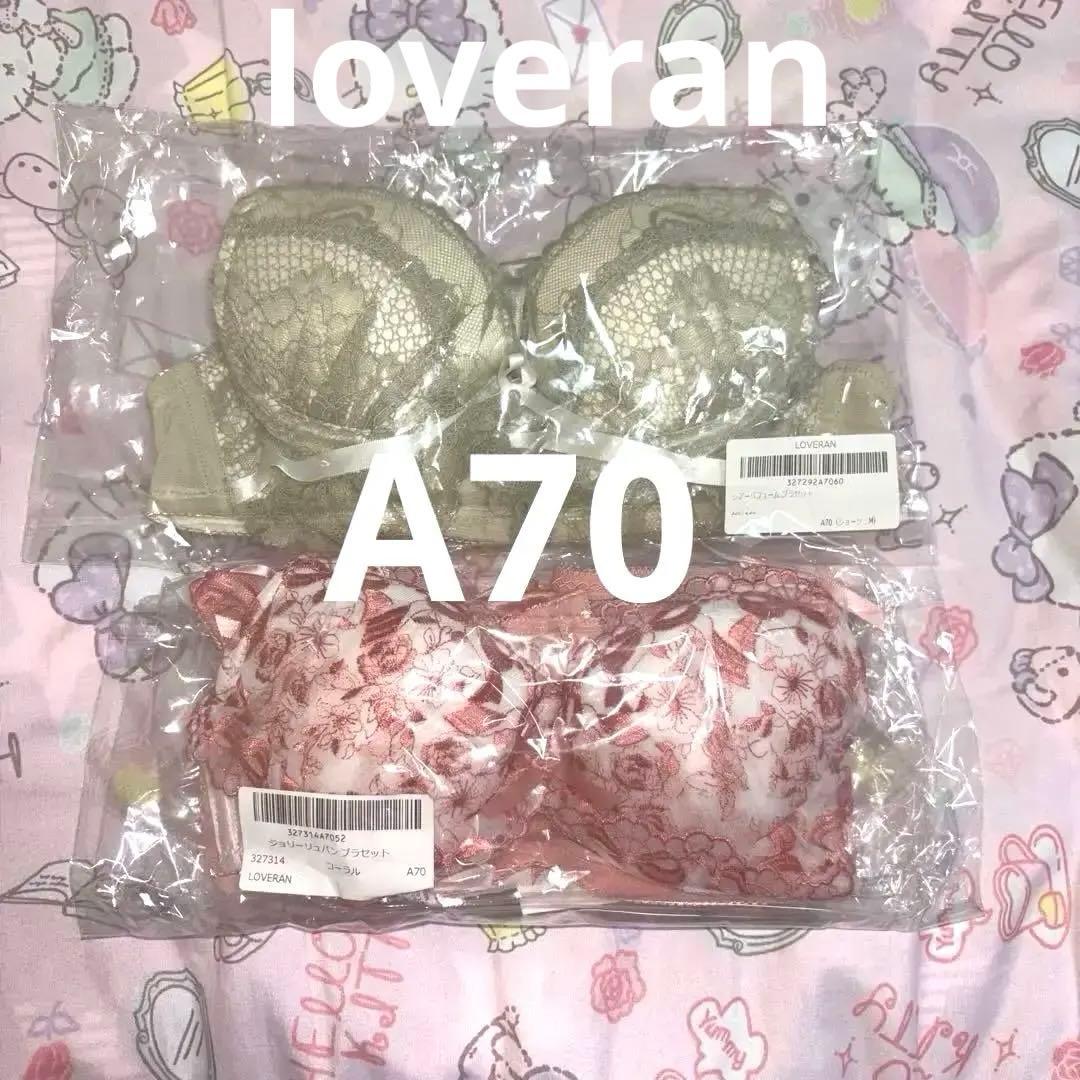 ラブラン loveran ブラセット シアーパフューム ジョリーリュバン A70