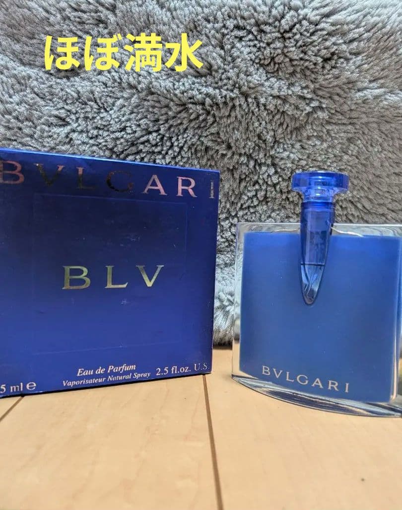 ほぼ満水ブルガリ BLV オードパルファム 75ml 香水 正規品