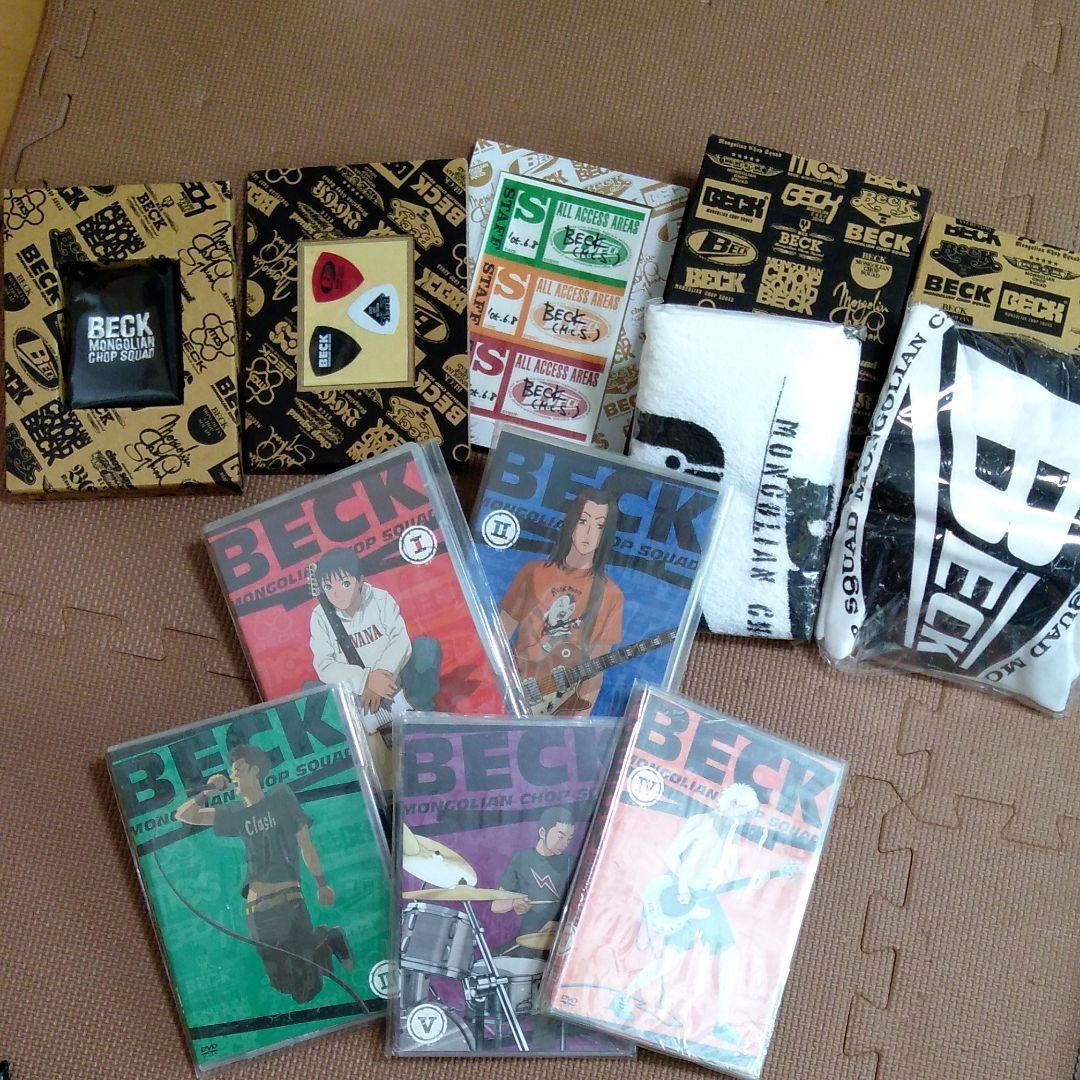 BECK DVD-BOX 全セット <限定盤>　ベックDVDセット