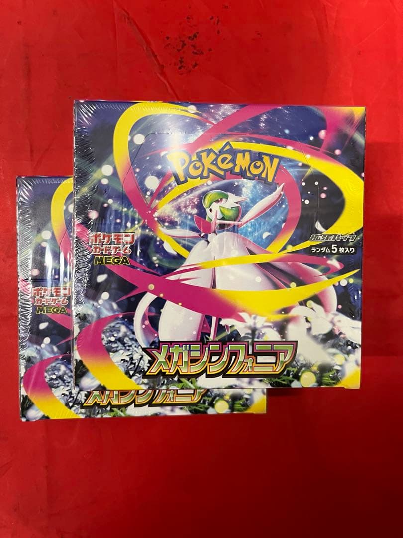ポケモンカード メガシンフォニア シュリンク付き 2BOX
