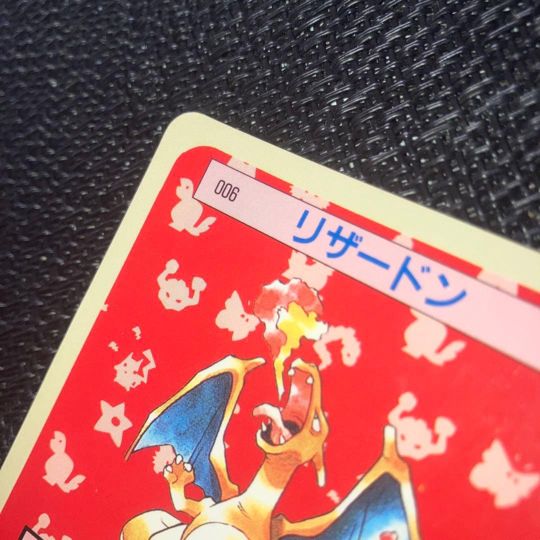 ポケモンカード ポケットモンスター トップサン リザードン 006 裏青