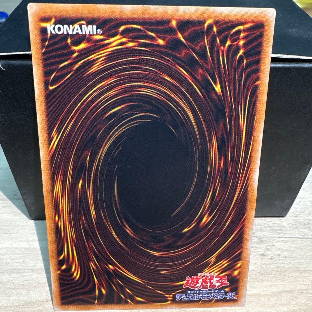 遊戯王 溶岩魔神ラヴァ・ゴーレム 301-051 - メルカリ