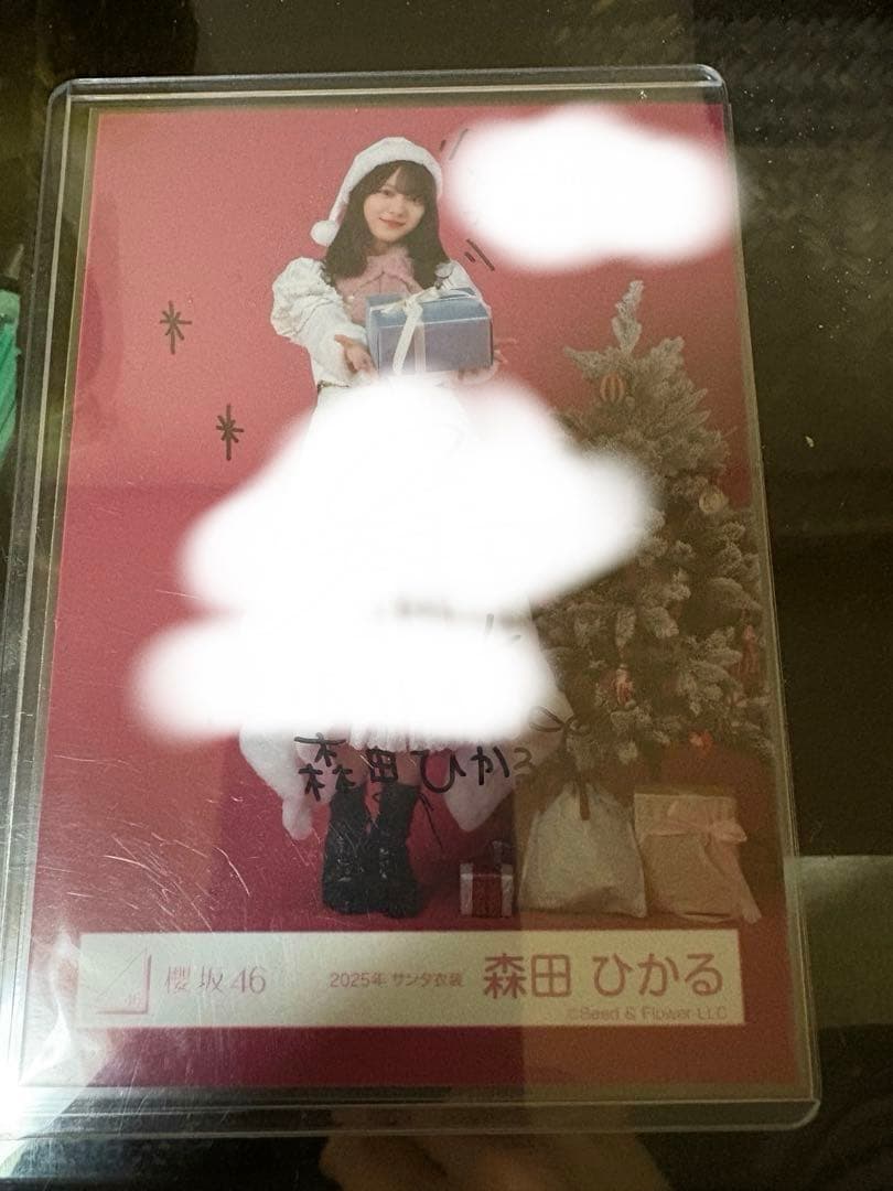 森田ひかる サイン入り2025クリスマス写真 櫻坂46 森田ひかる 2025年 サンタ衣装 コンプ 生写真｜Yahoo!フリマ