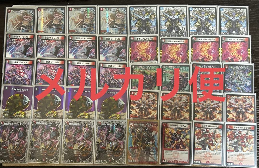 赤黒バイク　アドバンス　スリーブ付き40枚　超次元無し　デュエマ