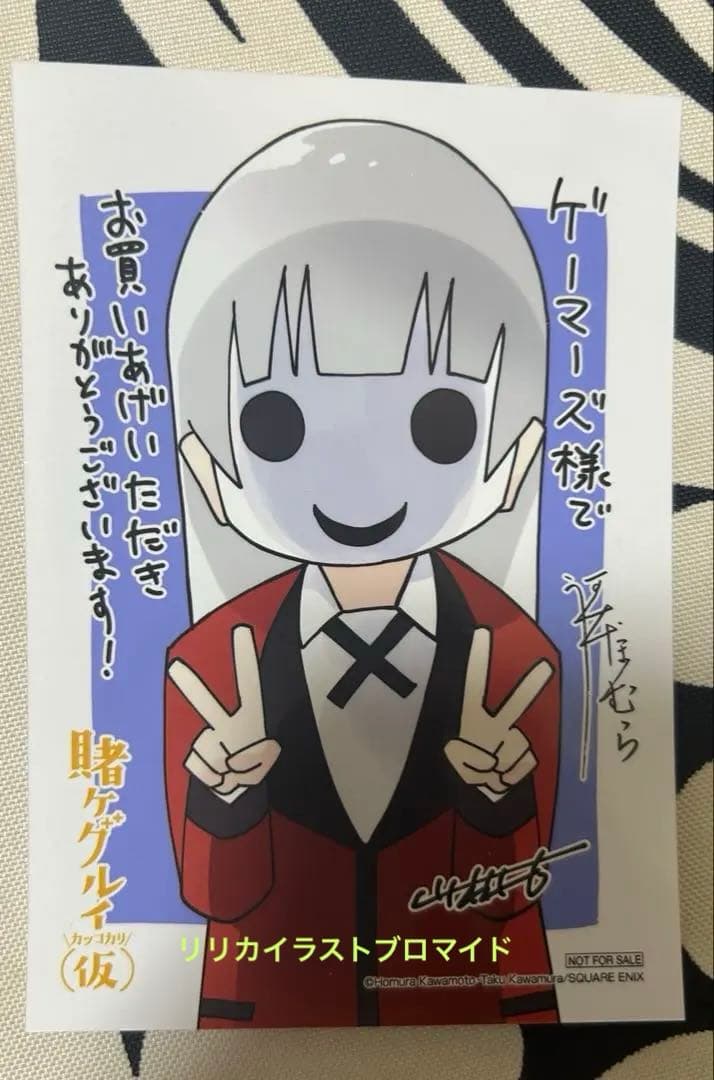 90s・豪華刺繍ゲーム・おもちゃ・グッズ - ハローキティ 黒猫