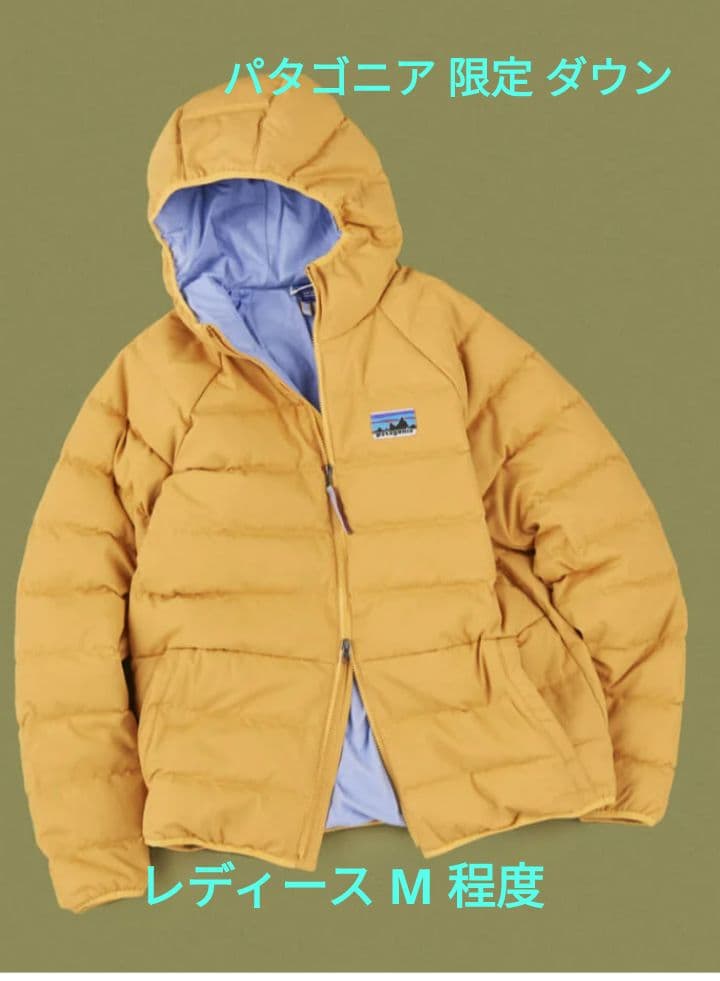 パタゴニア限定50周年コレクションクラシックコットンダウンジャケットレディースM パタゴニア50周年記念モデルは、名作たちをサステナ素材に。 | GO OUT WEB