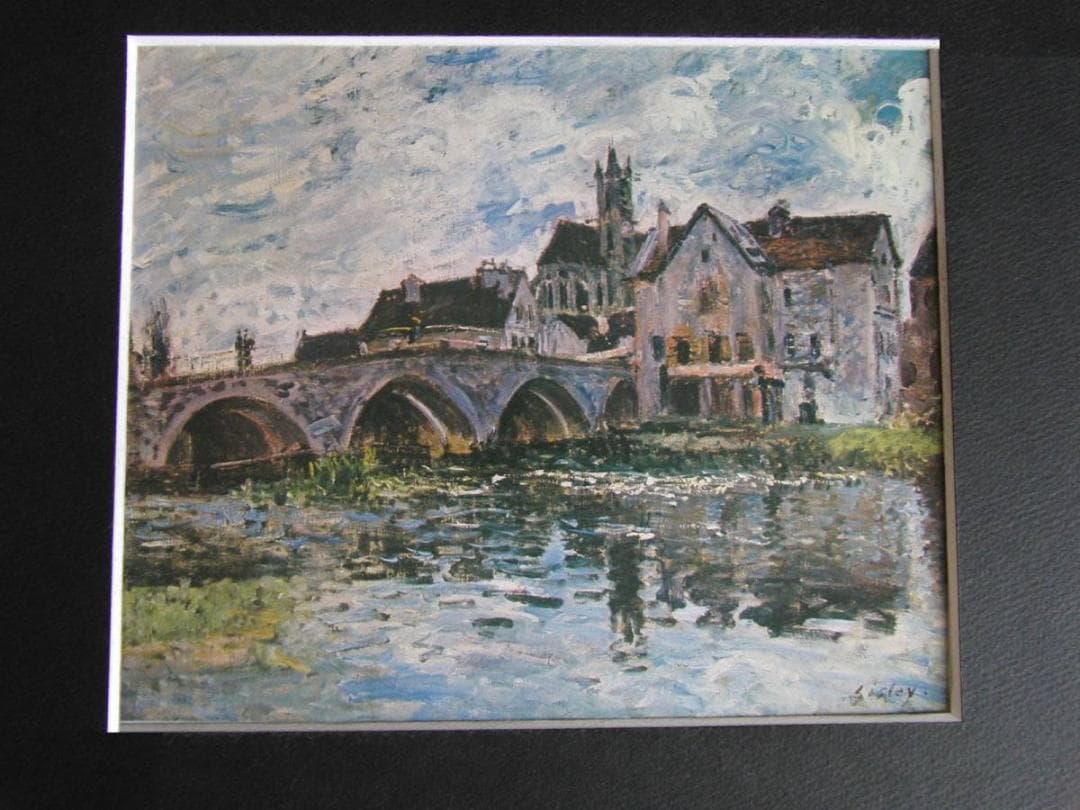 アルフレッド・シスレー、【驟雨の中のモレの橋】、希少な額装用画集より