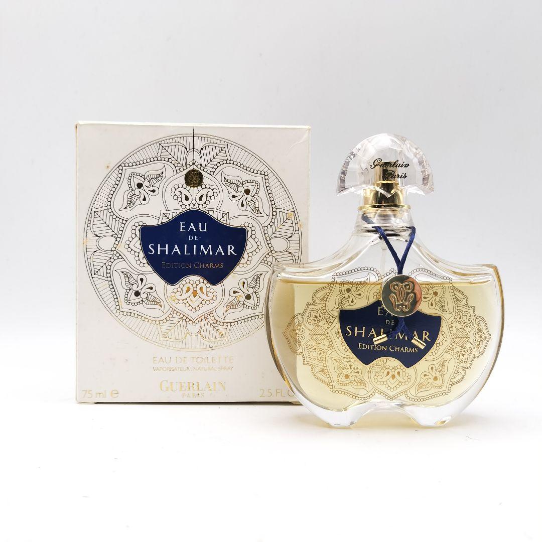 ■ゲラン　シャリマー　オードトワレ　エディションチャーム　75ml