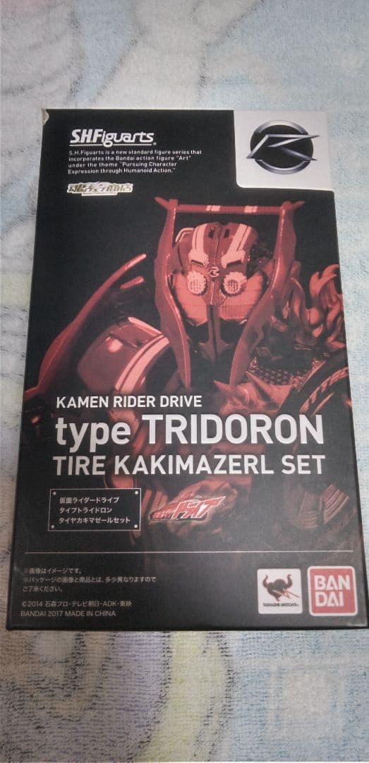 S.H.フィギュアーツ タイプトライドロン + タイヤカキマゼール セット