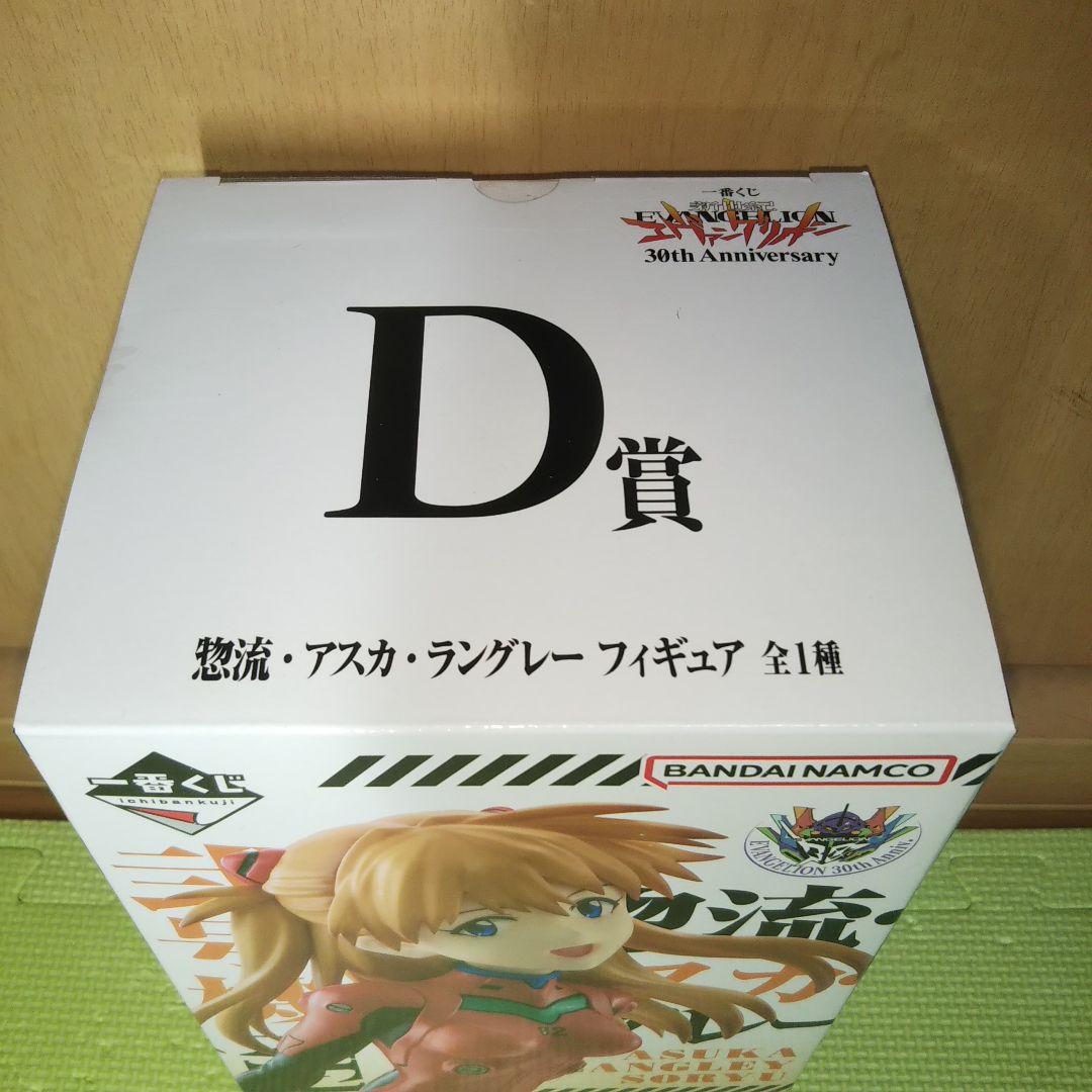 セミコンプリート】一番くじ エヴァンゲリオン30th フィギュア おまけ