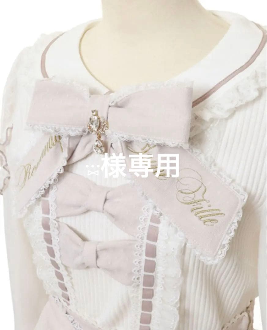 LIZLISA ティアラリボンリブカットブラウス