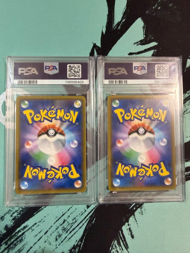 PSA10 ゲッコウガGX RR SM8b 033/150連番 ニンジャスピナー - メルカリ