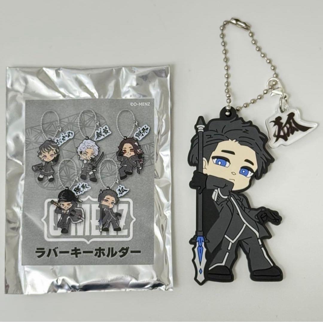 O-MENZ オーメンズ キーホルダー 狐 【限定品‼️】【匿名配送