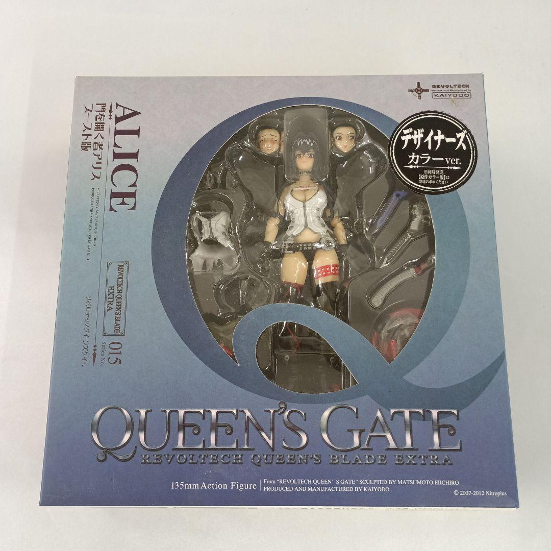 リボルテック クイーンズブレイドEx アリス ブースト版 デザイナーズカラー
