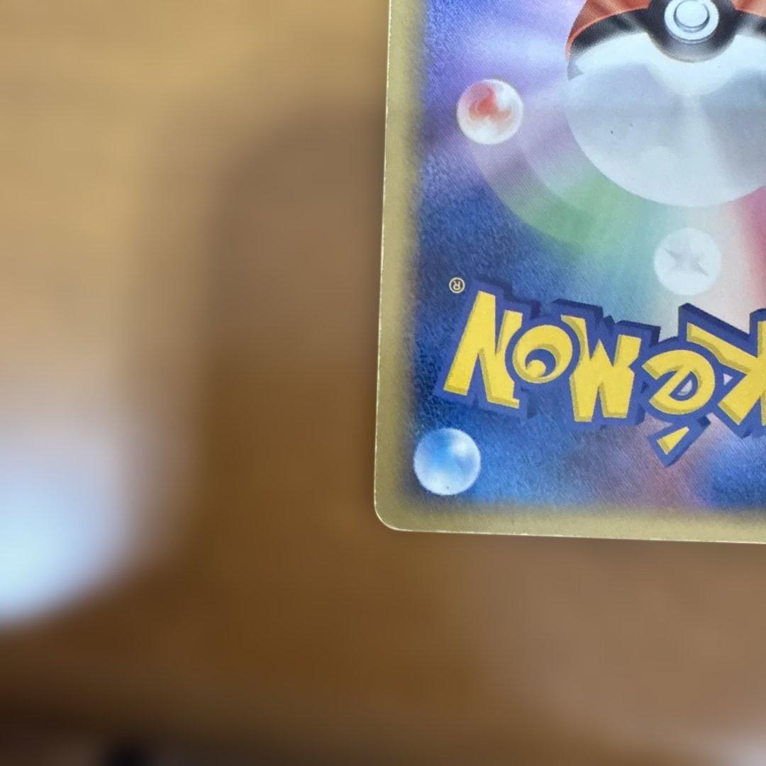 レックウザEX s*i様 レックウザex PROMO ポケモンカードプレイヤーズ