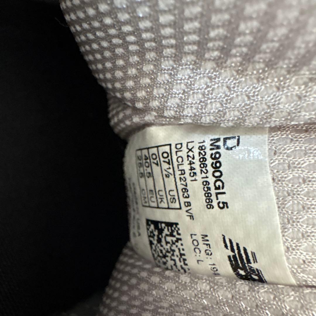 glico【グリコ】ニューバランス990v5 グレー　25.5cm