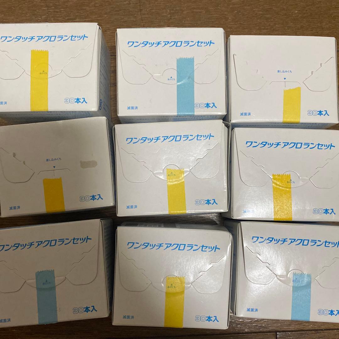 ワンタッチアプローチセット 15個