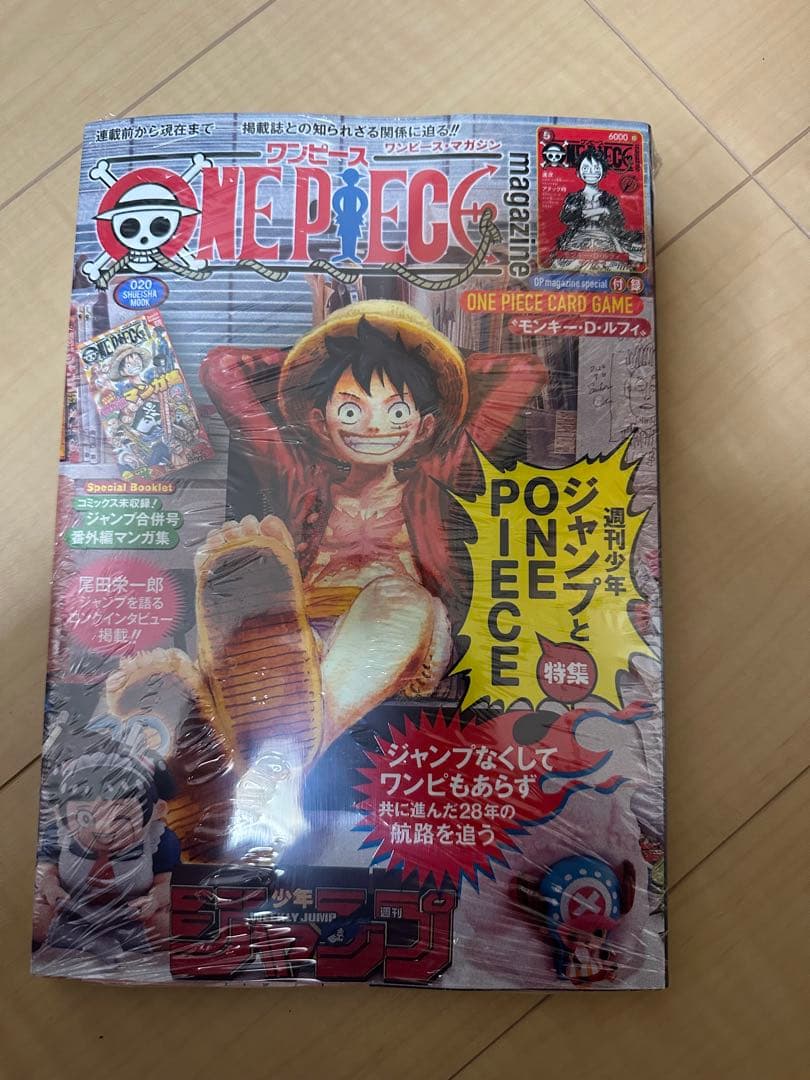 シュリンク付き新品未開封】ワンピースマガジン20号 - メルカリ