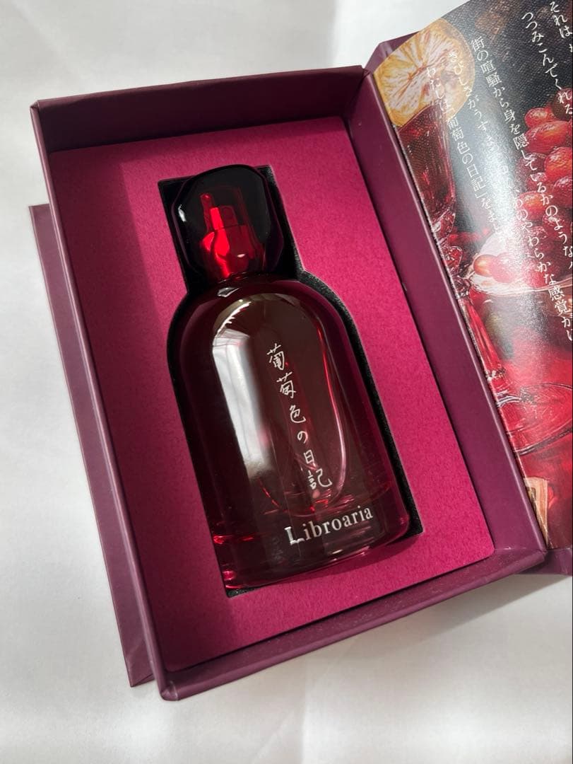 リブロアリア　葡萄色の日記　香水50ml