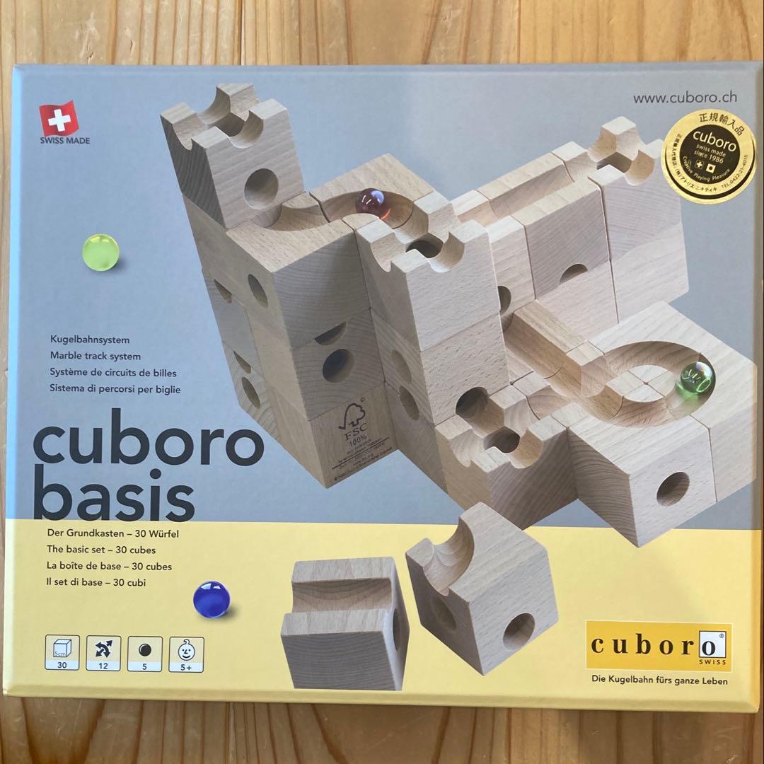 キュボロ ベーシス 正規輸入品 知育玩具 30個入り