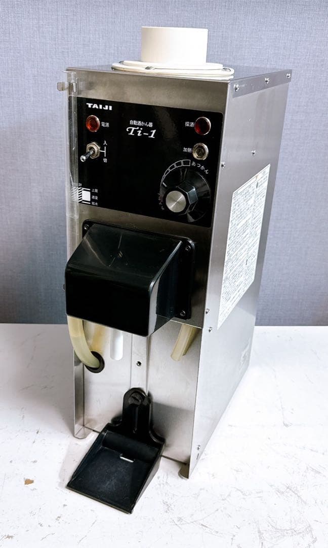 タイジ 業務用 卓上型 自動 酒かん器 Ti-1 酒燗 熱燗 店舗 一升 瓶