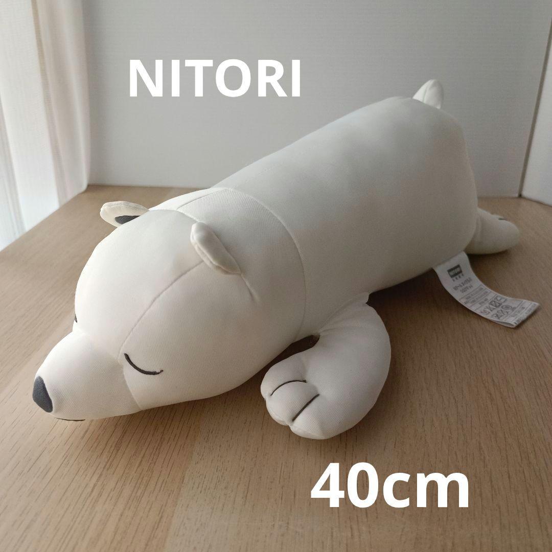 NITORI Nクール シロクマ ぬいぐるみ ニトリ 廃番品 レア 希少 - メルカリ