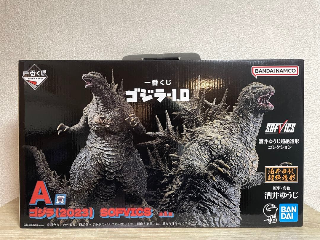 1番くじ ゴジラ-1.0 A賞　ゴジラ(2023)SOFVICS