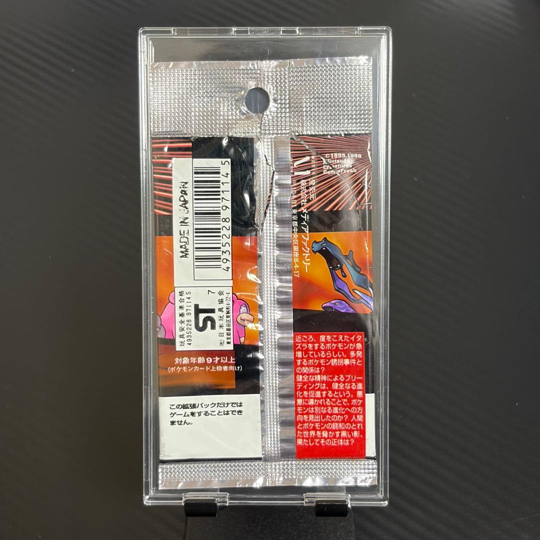 袋のみ】ポケモンカード ジム拡張第2弾 闇からの挑戦 - メルカリ