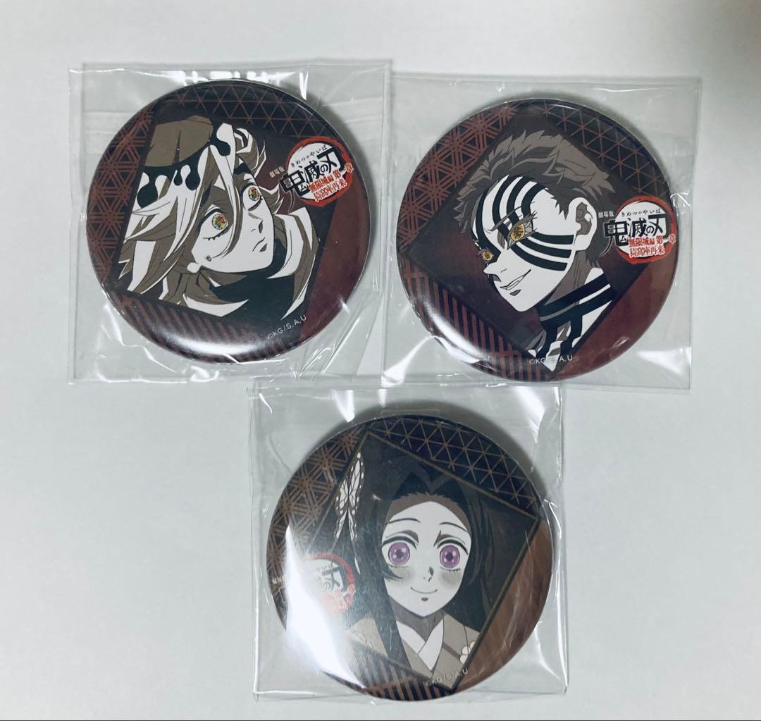 お楽しみくじ 童磨 猗窩座 カナエ 缶バッジ - メルカリ