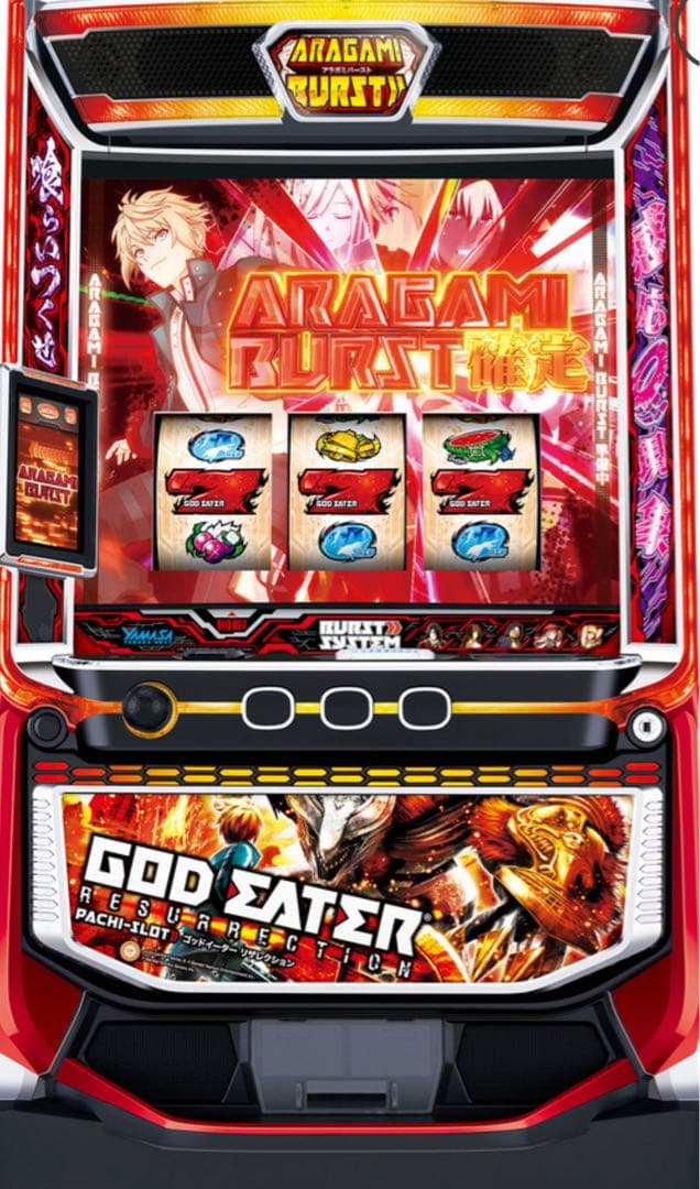 スマスロ ゴッドイーター 実機！ 選べるオプション多数！ 送料無料！ スマスロ 「ゴッドイーター リザレクション」 送料無料 パチスロ実機