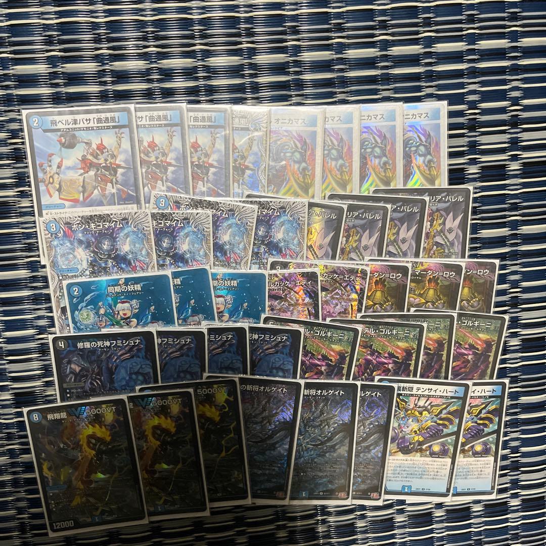 青黒コンプ 新環境トップ】今かなり熱い青黒コンプの動き方やオススメ構築について